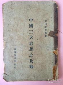 劫后余谤,一场风波后的心灵历程