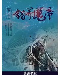 重生错养,一场跨越时空的亲情救赎之旅