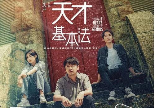 天才女儿陨落后我离婚不回头,离婚后我坚定前行