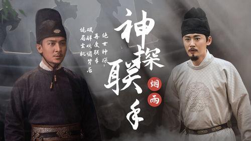 宋慈之绝命诗案,揭秘宋慈之千古奇案