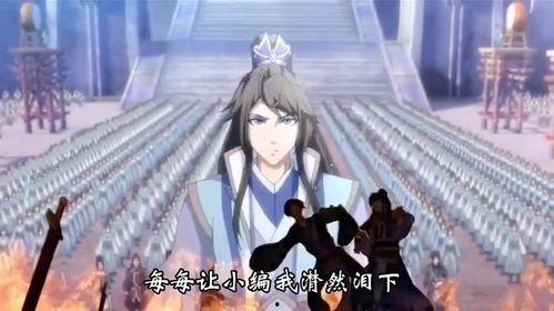 国漫必看30部,穿越时空的奇幻之旅
