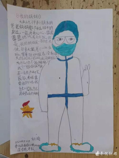 年级漂亮的妈妈,那些漂亮的妈妈们