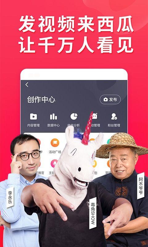 西瓜视频免费在线观看免费版,畅享海量内容，轻松在线观影